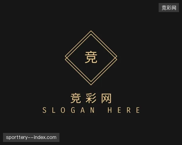 介绍竞彩网官方